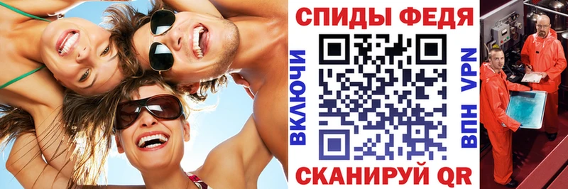 Амфетамин 98%  Барнаул 