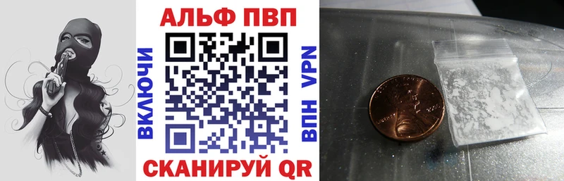 OMG ССЫЛКА  Барнаул  Alpha PVP кристаллы 