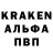 A PVP кристаллы Iyaz Atang'a