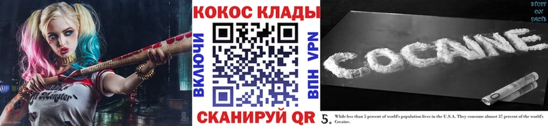 Кокаин Columbia  OMG онион  Барнаул 