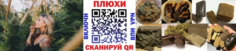 хочу   Барнаул  Гашиш 40% ТГК 
