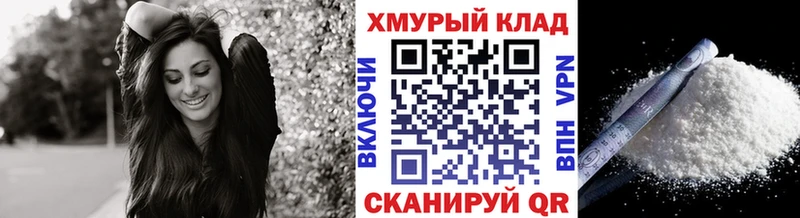 ГЕРОИН белый  Барнаул 