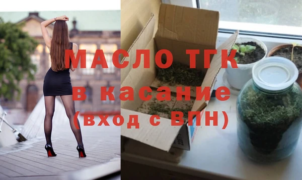 мет Абдулино