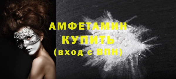 мет Абдулино