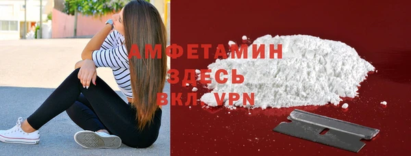 COCAINE Абинск
