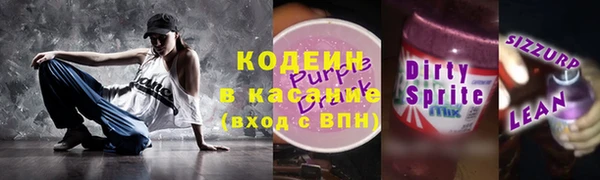 герыч Абаза