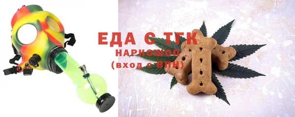 герыч Абаза