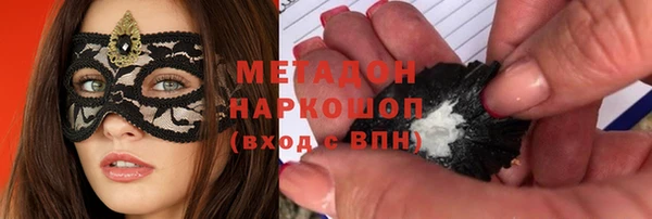 мет Абдулино