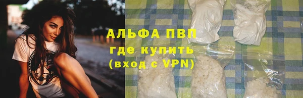 COCAINE Абинск