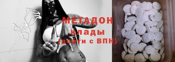 герыч Абаза