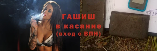 герыч Абаза