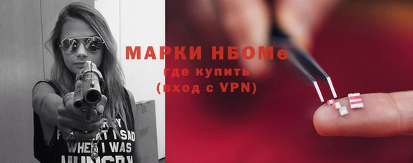 COCAINE Абинск