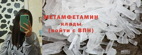 мет Абдулино