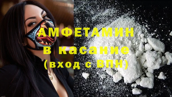 мет Абдулино