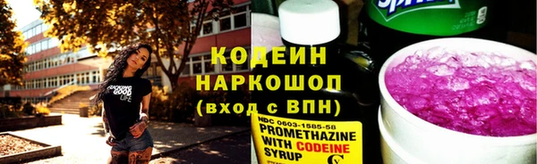 мет Абдулино