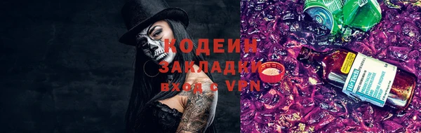 COCAINE Абинск
