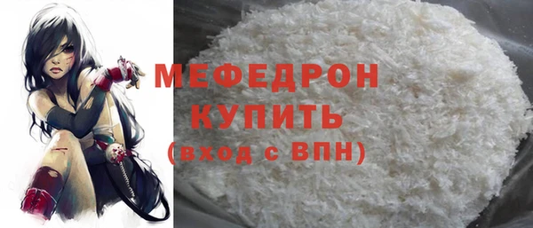 мет Абдулино