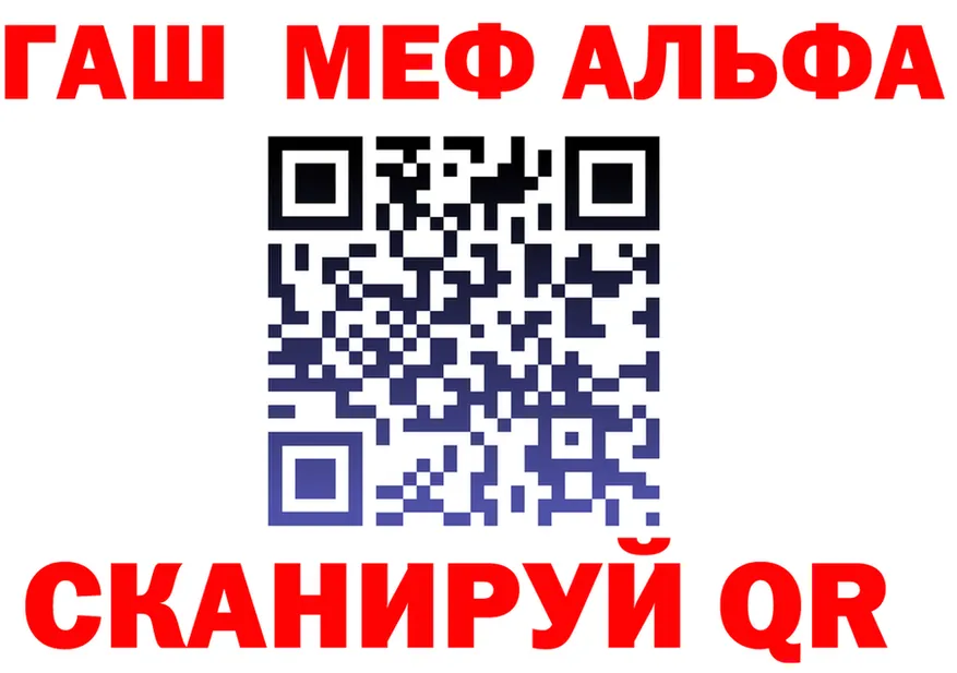 КЕТАМИН VHQ зеркало shop OMG Барнаул