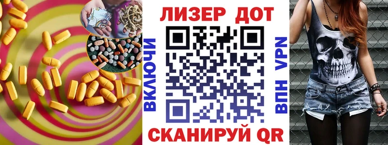 Лсд 25 экстази ecstasy  Барнаул 