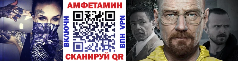 МЕТАМФЕТАМИН мет  магазин  наркотиков  Барнаул 