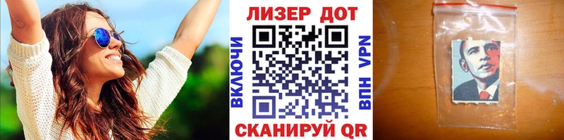 Наркотические марки 1,5мг  Барнаул 