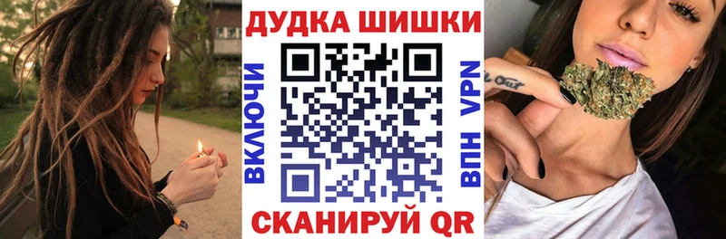 МАРИХУАНА SATIVA & INDICA  Барнаул 